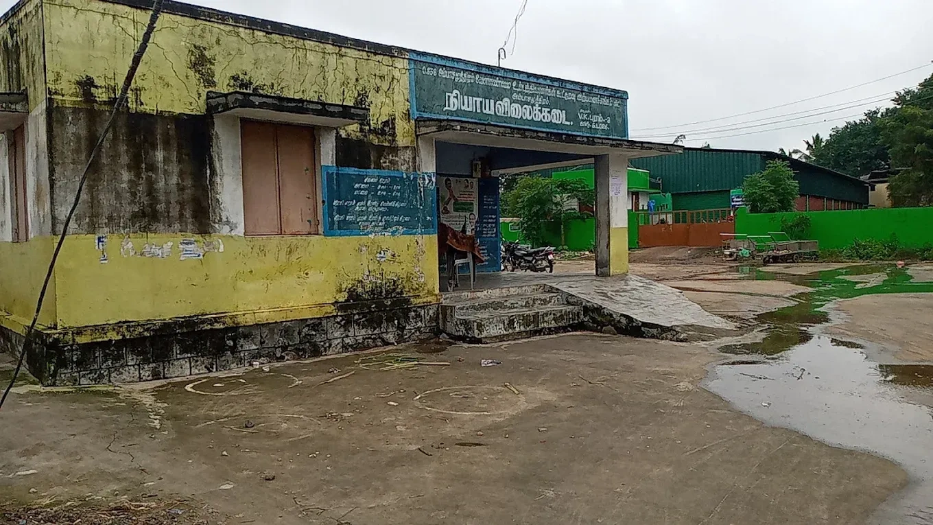 Image of: Vikramasingapuram Rason Shop Kadai Household