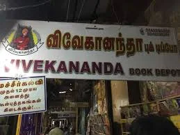 Image of: Vivekananda Book Depot in Madurai