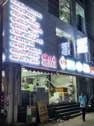 Image of: Vm Fabric in Mahal