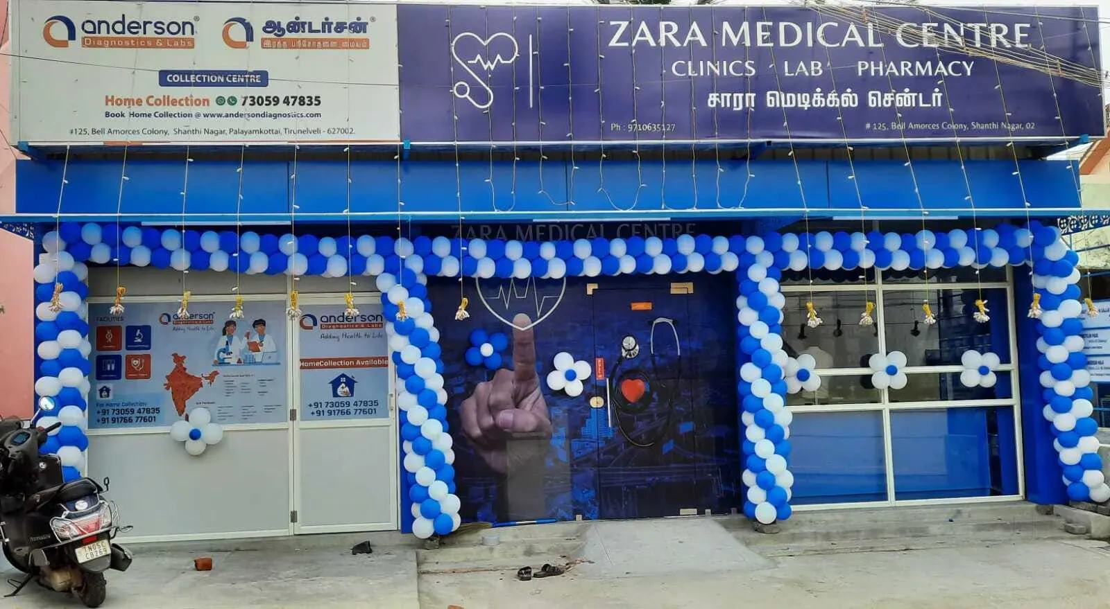 Image of: Zara Pharmacy Rahmath Nagar Kamaraj Nagar Tirunelveli