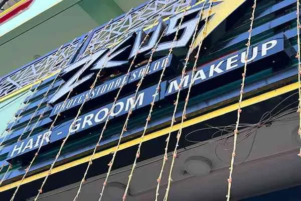 Image of: Zeus Hair and Beauty Salon – Stylish Cuts and Comprehensive Care