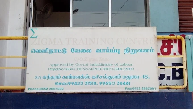 Zigma Trag And Consultancy in Vilangudi