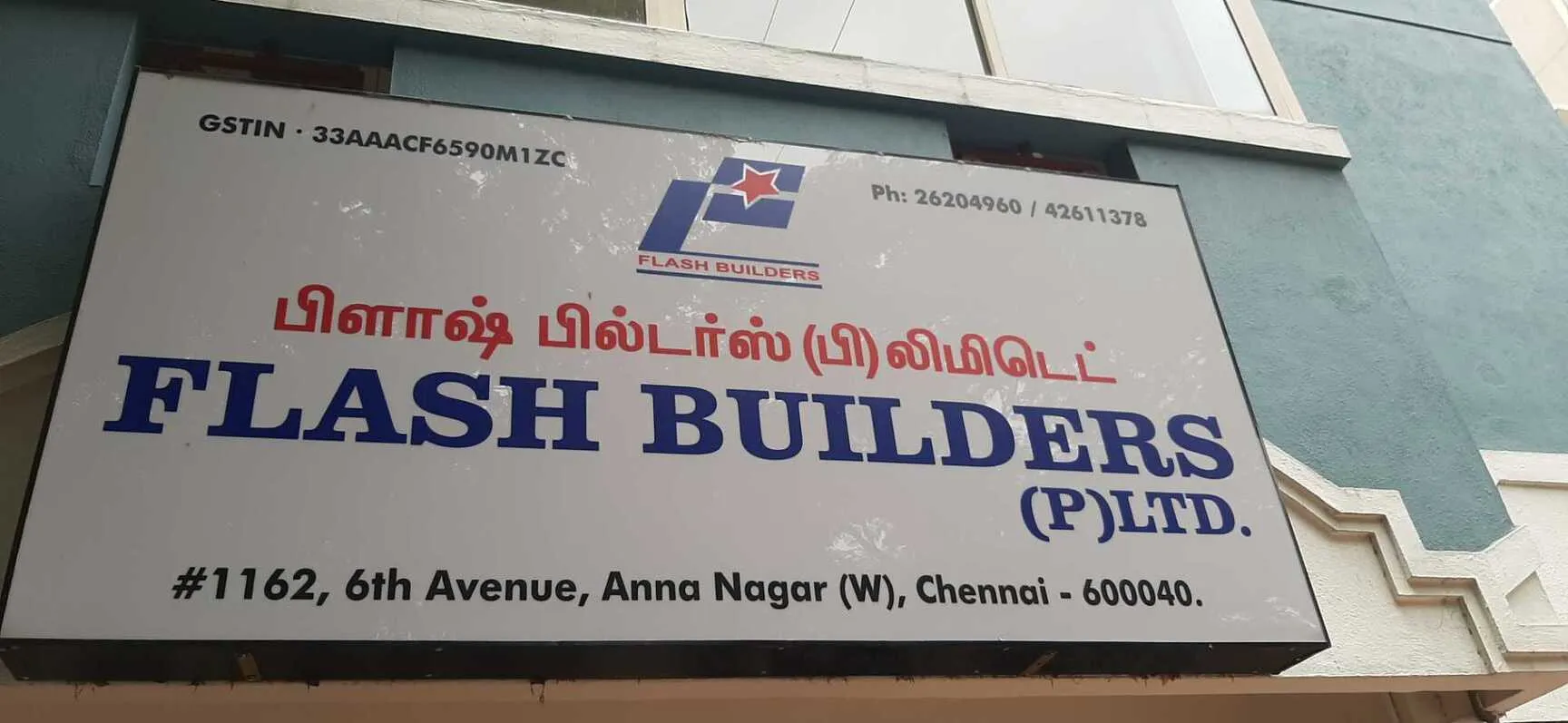 Image of: Flash Builders P Ltd in Anna Nagar