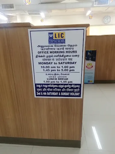 Image of: Lic Housing Finance Ltd in Triplicane