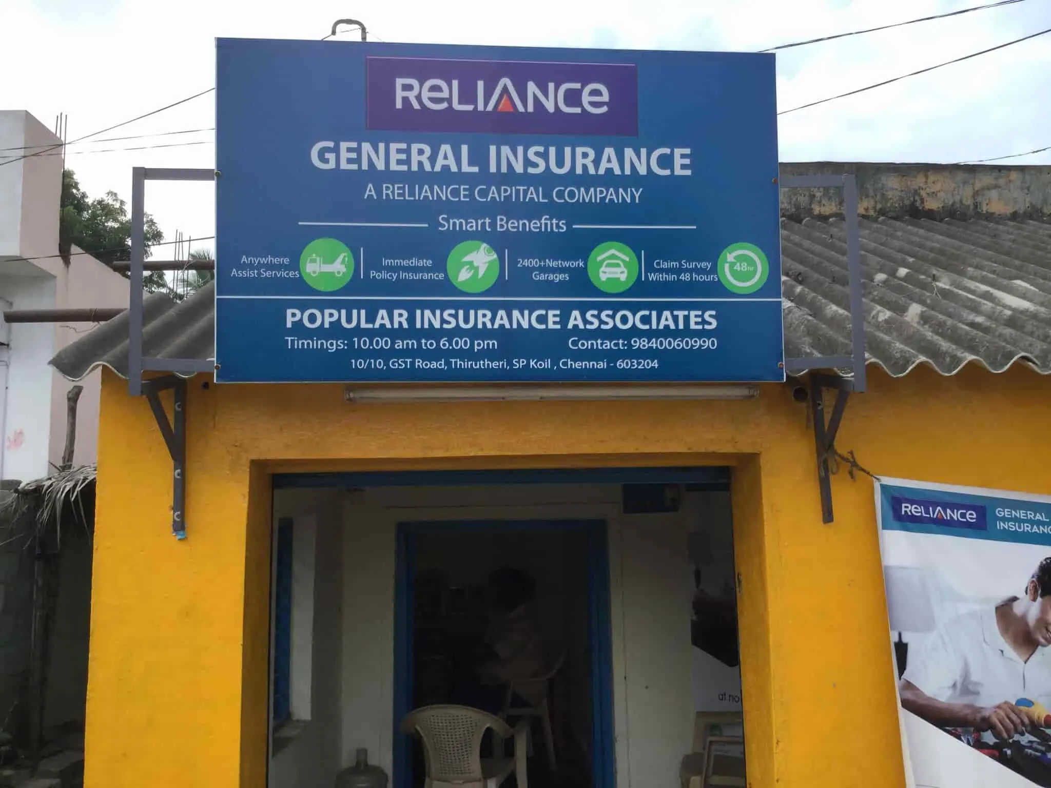 Reliance General Insurance in Vyasarpadi