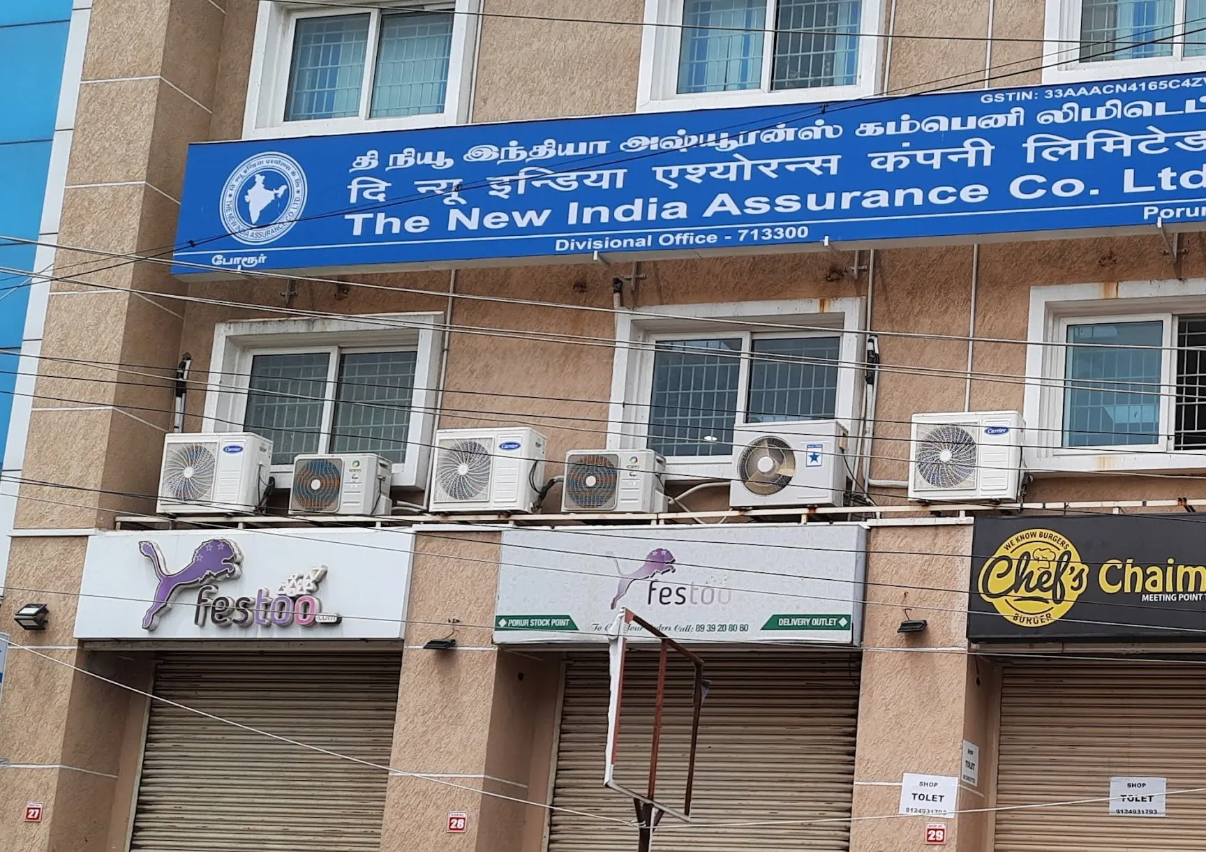 The New India Assurance Co Ltd in Poonamallee