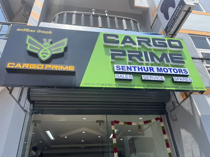 Image of: Cargo Prime in Broadway