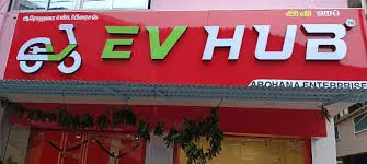 Image of: Ev Hub Arohana Enterprises Ev in Periyar Nagar