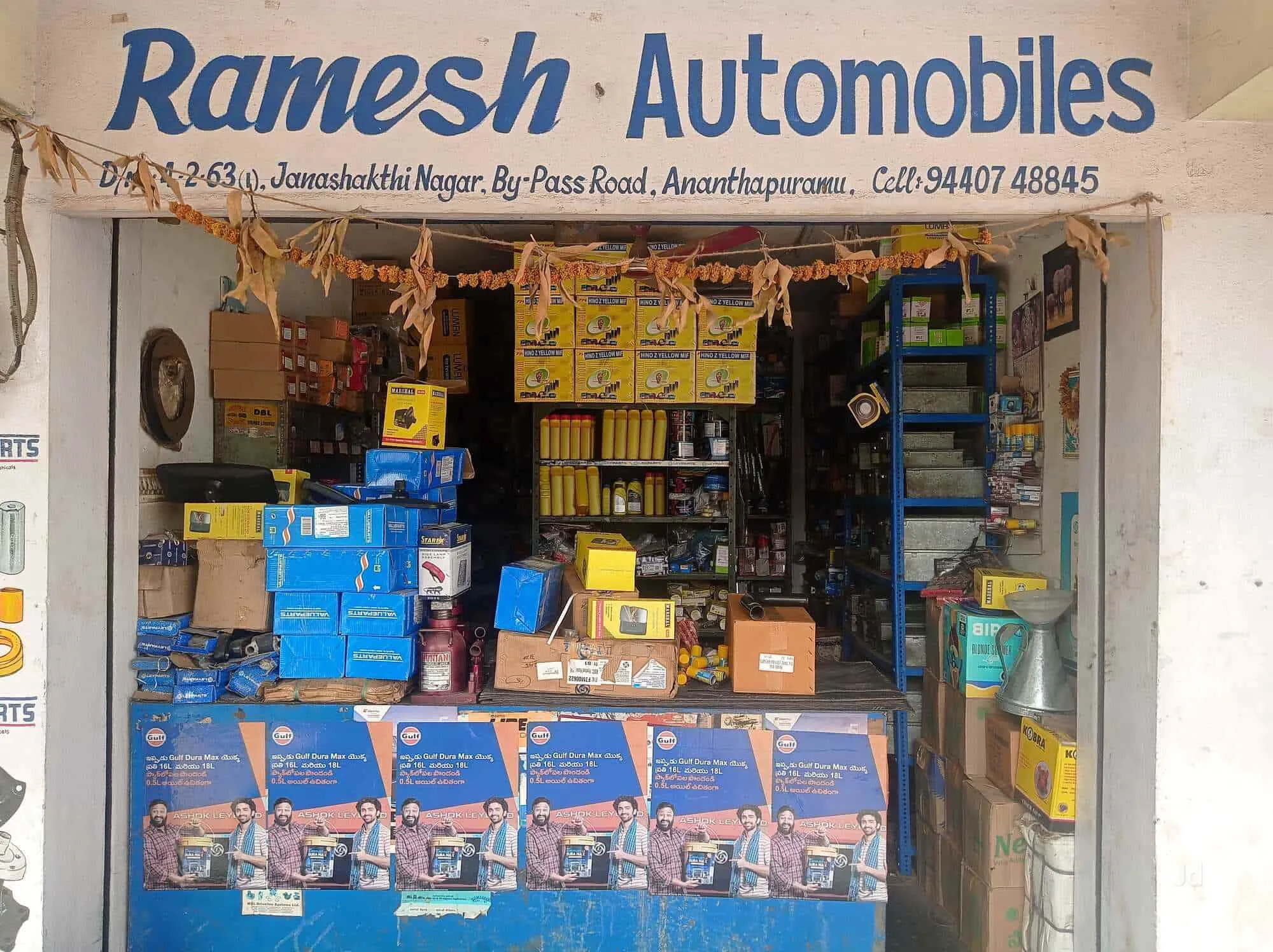 Image of: Ramesh Auto Mobile in Chintadripet