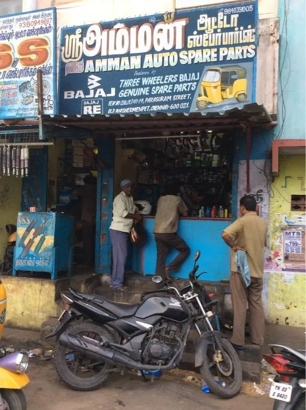 Image of: Sri Amman Auto Spare Parts in Korukkupet