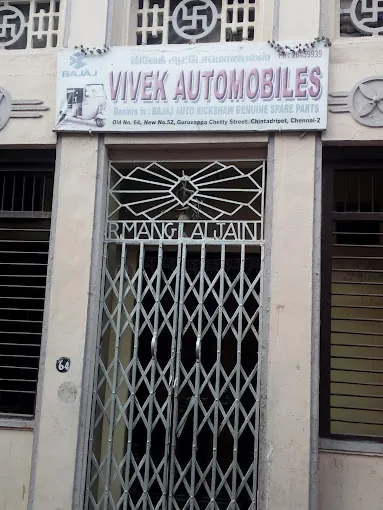 Image of: Vivek Automobiles in Chintadripet