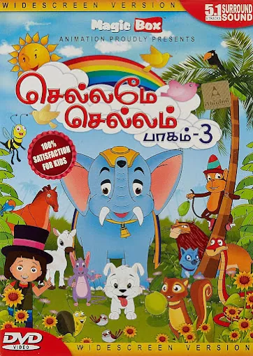 Image of: Baby Shop in Amman Koil Street 2