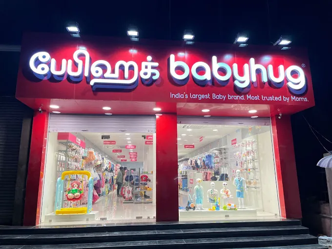 Image of: Babyhug Store in Lakshmipuram