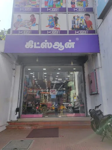 Image of: Kidzon in Korukkupet