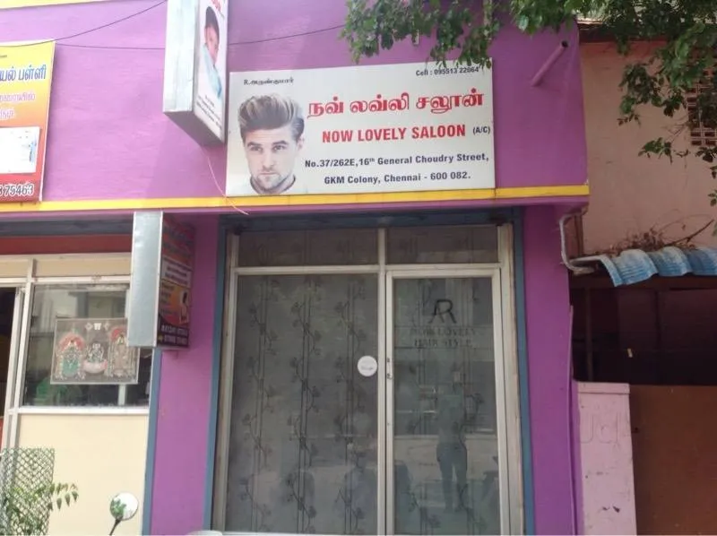Image of: Now Lovely Hair Style In Kolathur