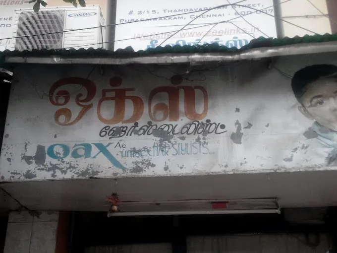 Image of: Oax Professional Hair And Beauty In Otteri 3
