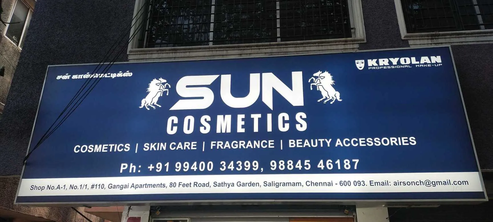Image of: Sun Cosmetics In Chennai