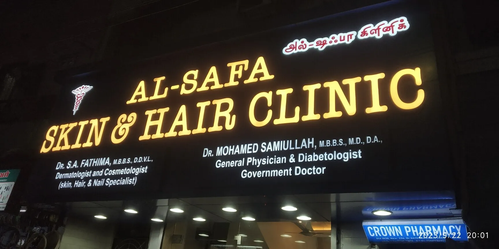 Image of: Al Safa Polyclinic In Triplicane