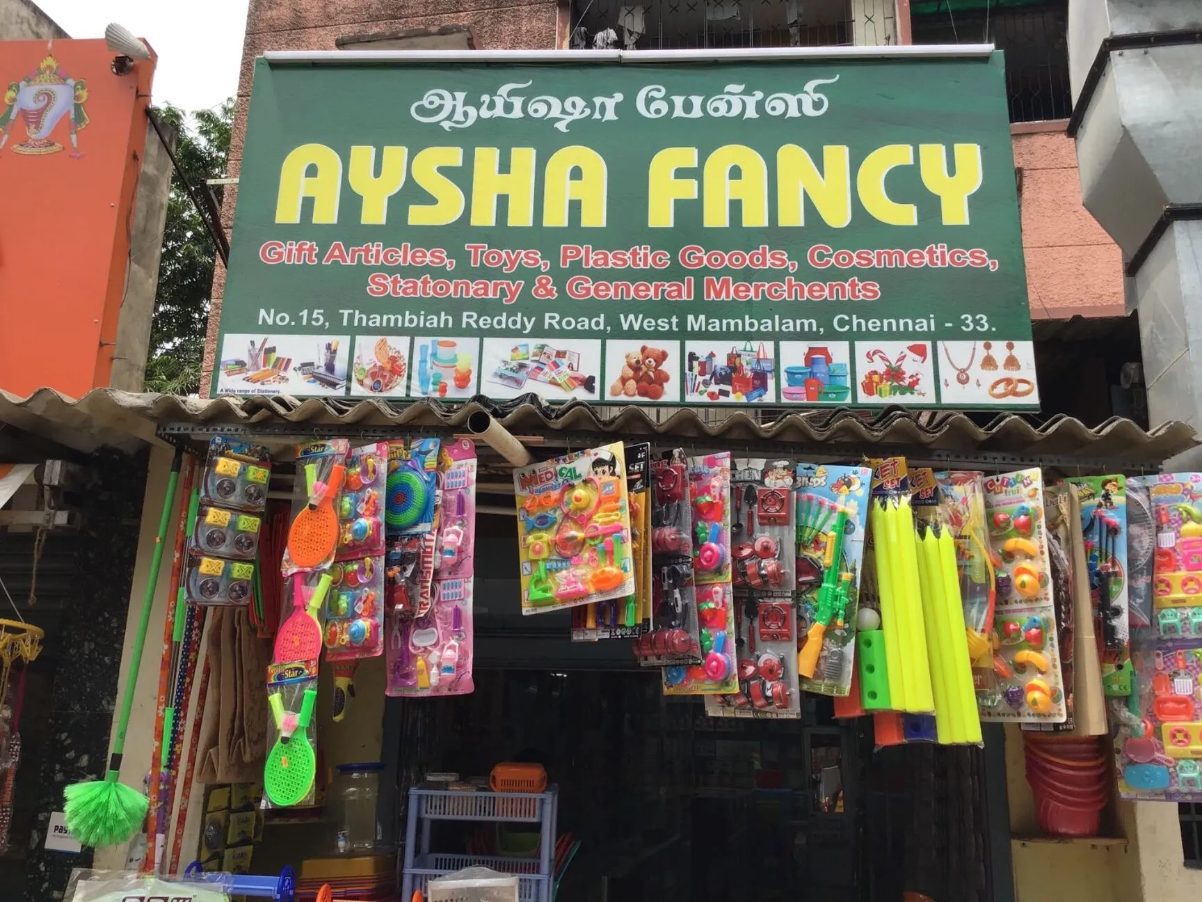Image of: Aysha Fancy In Kodambakkam