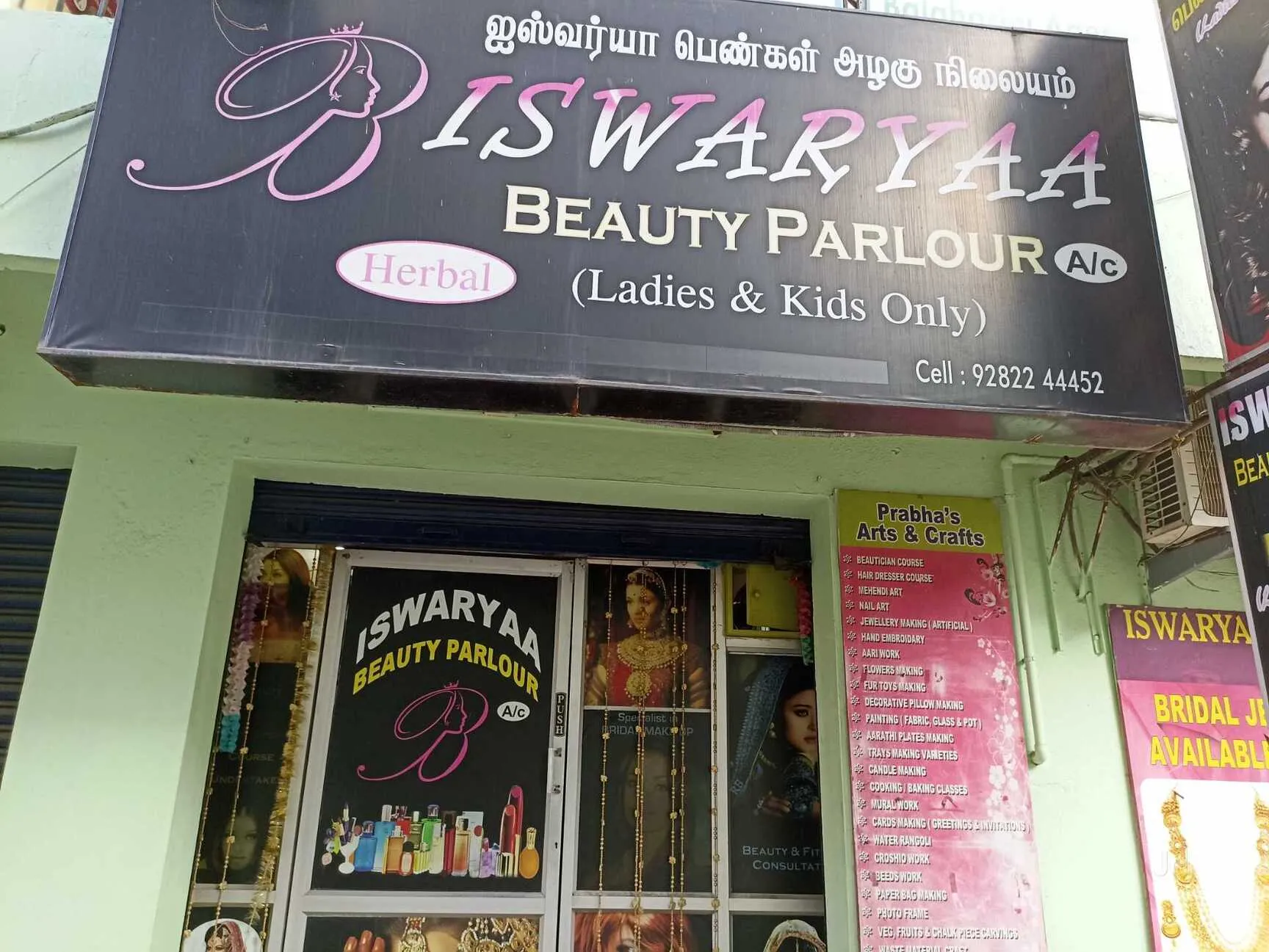 Image of: Iswaryaa Beauty Parlour In Arumbakkam