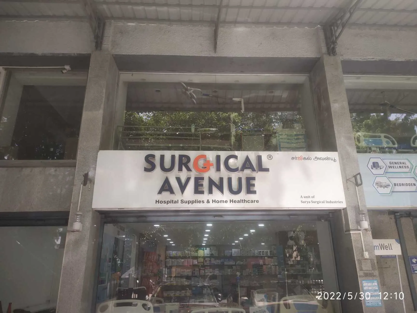 Image of: Surgical Avenue In Poonamallee