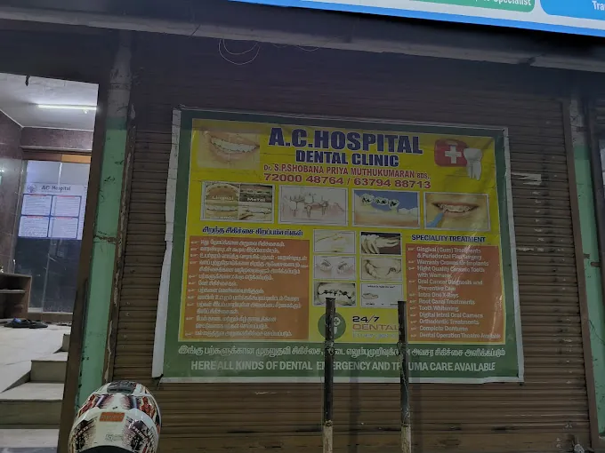 Image of: Achospital In Ayanavaram 2