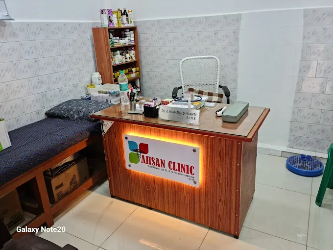 Image of: Ahsan Clinic In Jamalia