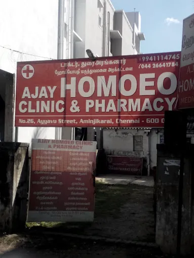Image of: Ajay Homoeo Medical And Clinic In Arumbakkam 3
