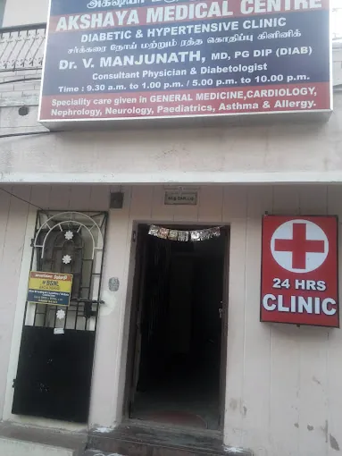 Image of: Akshaya Medical Centre In Mylapore 2