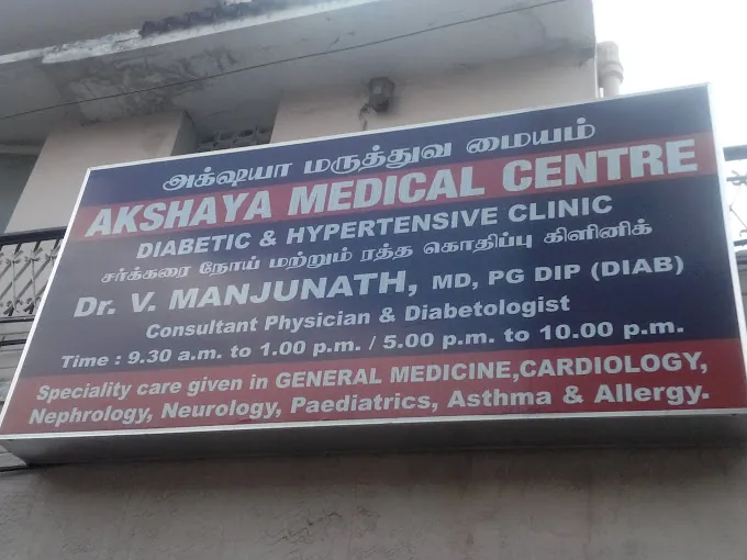 Image of: Akshaya Medical Centre In Mylapore