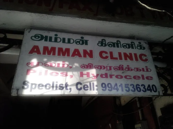 Image of: Amman Clinic In Nungambakkam