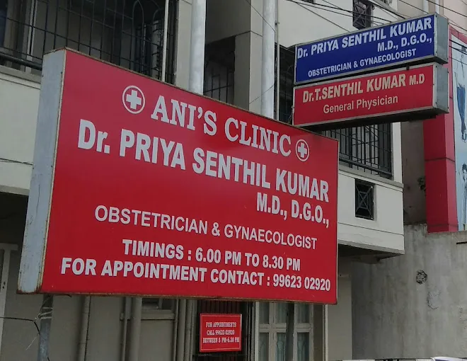 Image of: Anis Clinic In Ambattur