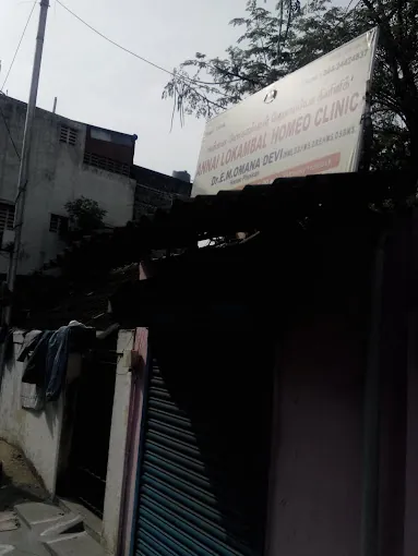 Image of: Annai Lokambal Homeo Clinic In Thiruvanmiyur