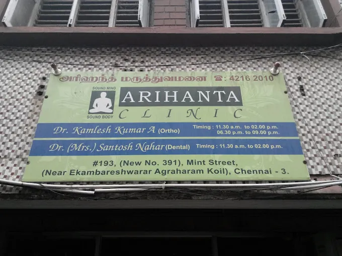 Image of: Arihanta Clinic In George Town
