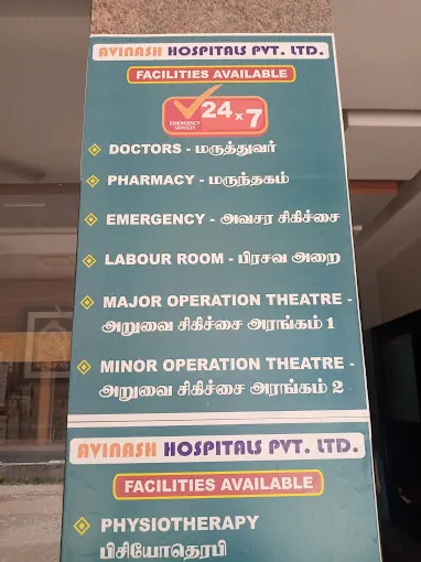 Image of: Avinash Hospitals In Kovilambakkam 6