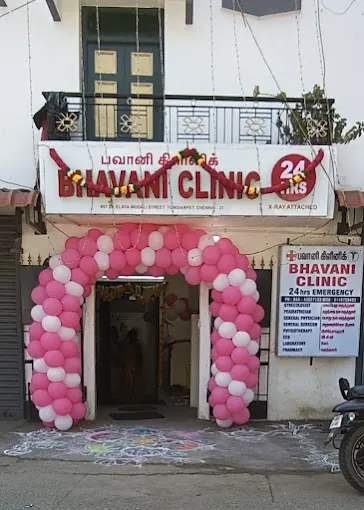 Image of: Bhavani Clinic In Korukkupet