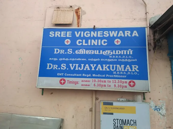 Image of: Clinic Dr Vijayakumar Ent Physician In Poonamallee