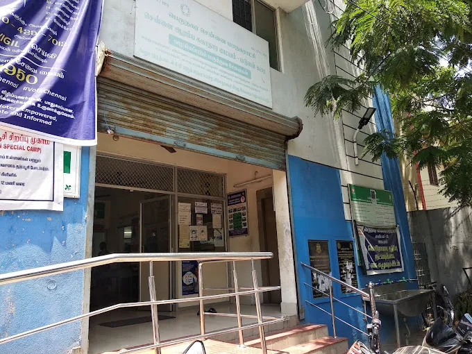 Image of: Corporation Of Urban Primary Health In Guindy