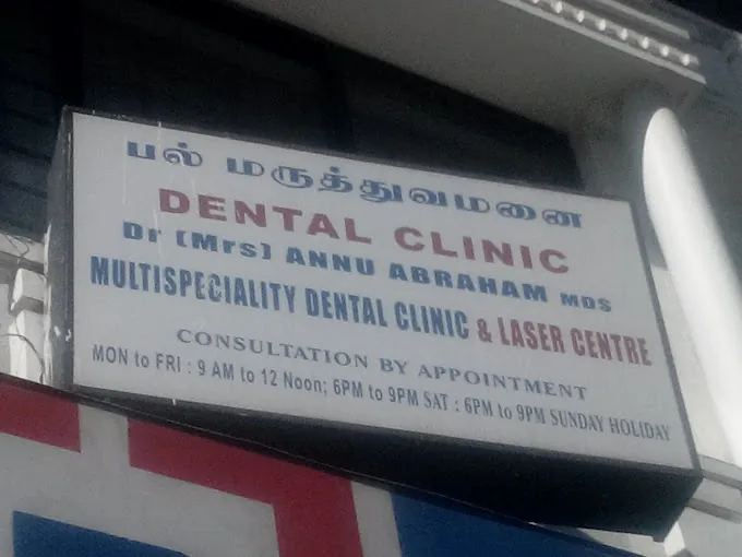 Image of: Dental Clinic In Aminjikarai