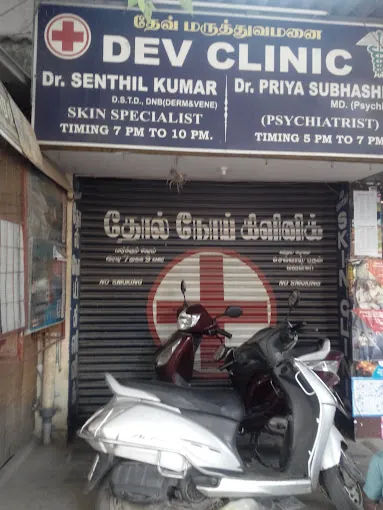Image of: Dev Clinic In Choolai 3