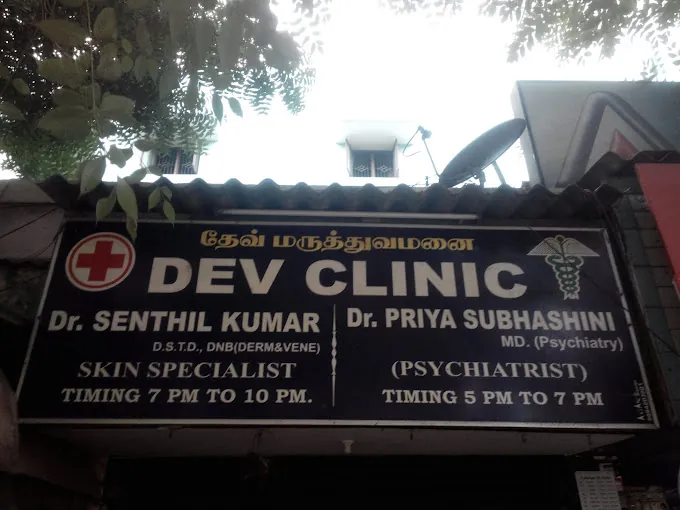Image of: Dev Clinic In Choolai