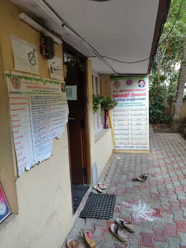 Image of: Dhanavanthri Nilayam Ayurveda Vaidhyasalai In Chennai 4