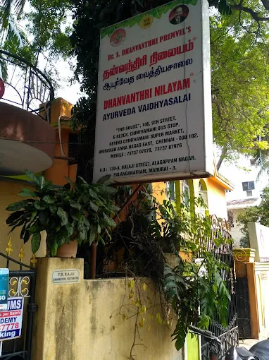 Image of: Dhanavanthri Nilayam Ayurveda Vaidhyasalai In Chennai 7