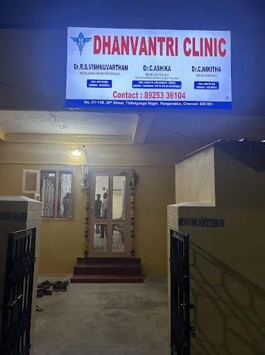 Image of: Dhanvantri Clinic Pediatrics And Lactation In Nanganallur