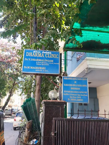 Image of: Dharma Clinic In Adyar
