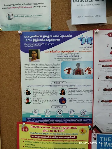Image of: Dr Aishwarya Alavandar Breatheease Chest In Chromepet 2