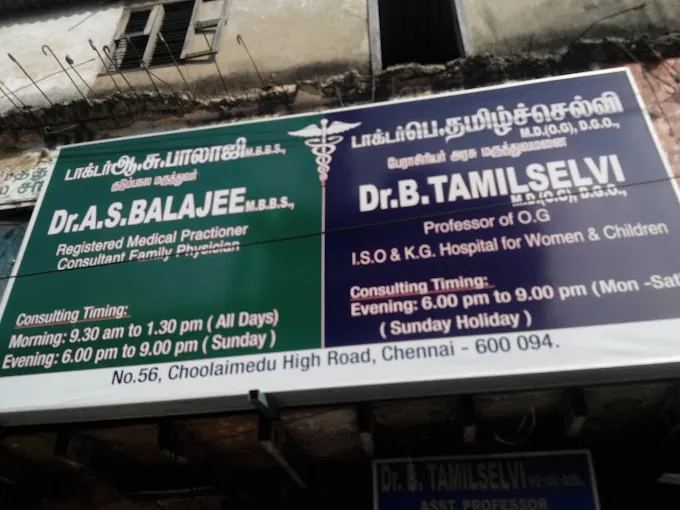 Image of: Dr As Balajee And Dr In Choolai