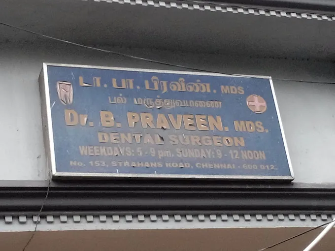 Image of: Dr B Praveen In Jamalia