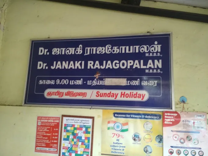 Image of: Dr Janaki Rajagopalan In Mandaveli