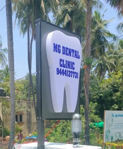 Image of: Dr Mg Dental Clinic In Amman Koil Street 3
